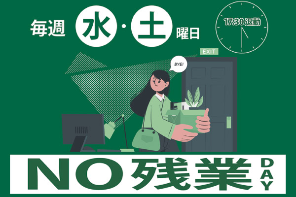 紹介画像2