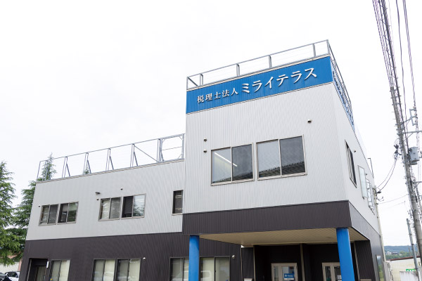 外観イメージ